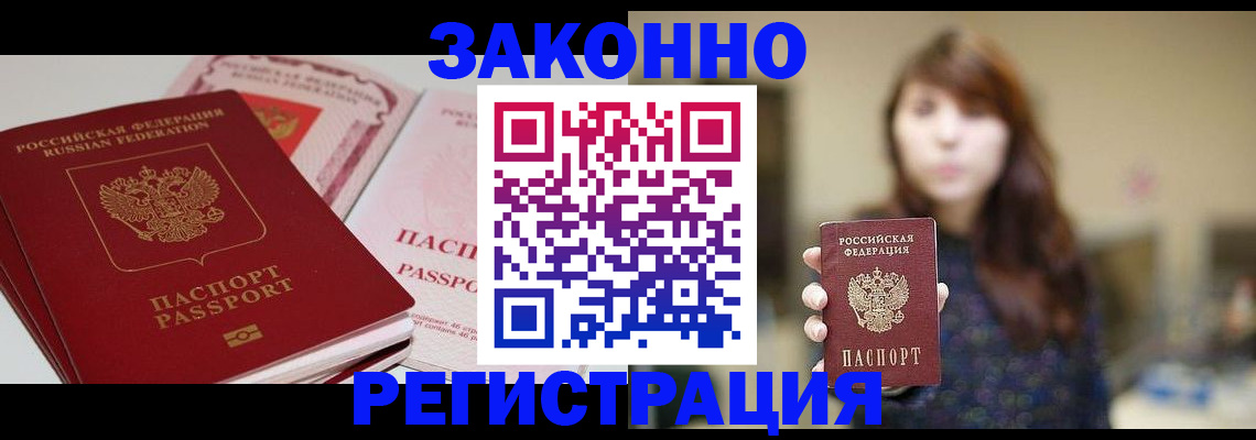 форма 3 в Севастополе