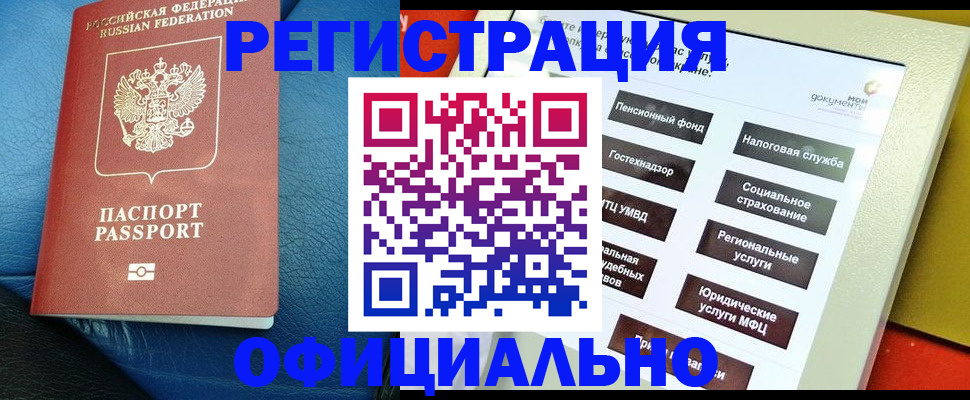 пропишу в квартире в Севастополе
